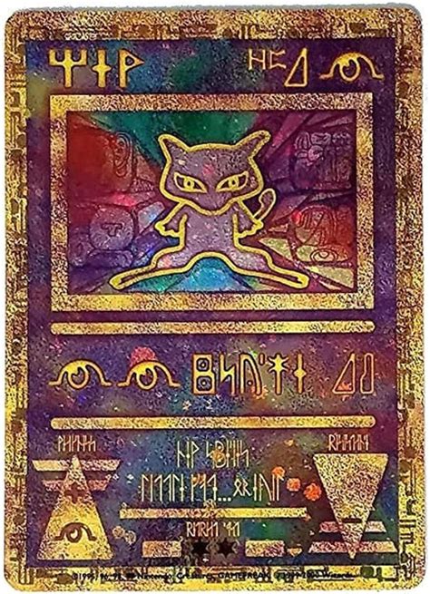 ancient mew|More.